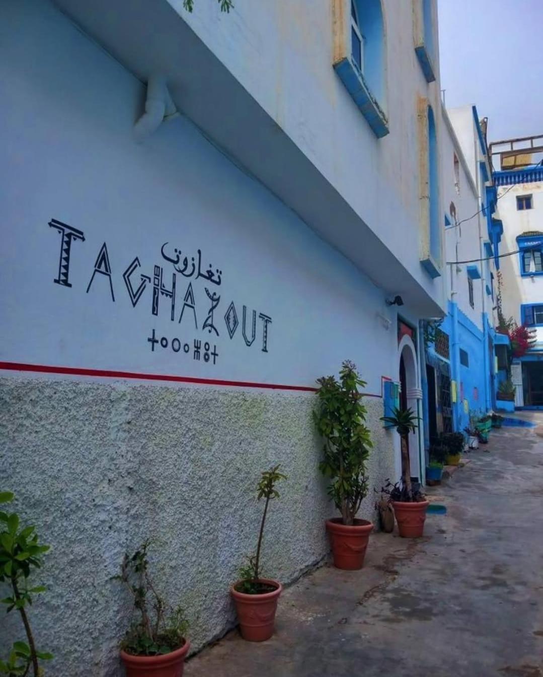 La Suite Taghazout Zewnętrze zdjęcie